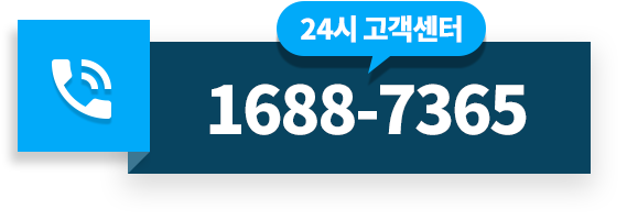 상품권매입, 상품권현금화 루루상품권 24시간고객센터 상품권매입, 상품권현금화 루루상품권고객센터1688-7365